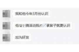 武冈侦探事务所：女性应正确看待夫妻人身关系